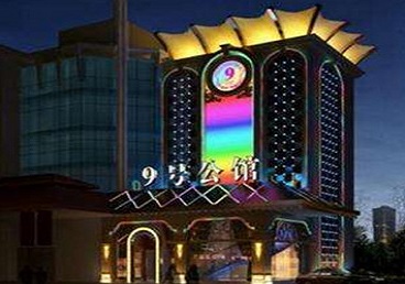 义马好玩开放荤素KTV推荐-九号公馆KTV消费价格口碑点评